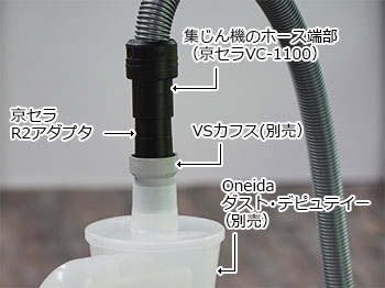 KX Φ38mm VSカフス (軟質PVC)