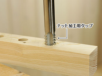 BEALL ボルトナットメーカー2
