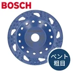 BOSCH 超硬カップホイール 100mm ・ベント (粗目)