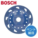 BOSCH 超硬カップホイール 100mm ・ベント (細目)