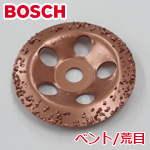 BOSCH 100mm 超硬カップホイール・ベント (荒目)