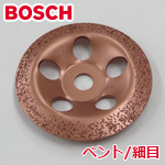 BOSCH 100mm 超硬カップホイール・ベント (細目)