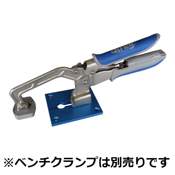 Kreg クランププレート (Kreg ベンチクランプ専用) | つくる人をシゲキする オフの店 Web Shop