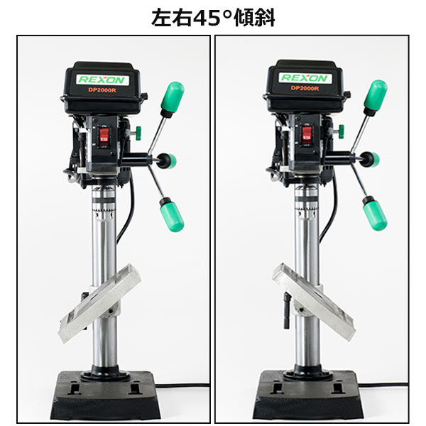 ▽ REXON 卓上ボール盤 DP2000R | つくる人をシゲキする オフの店 Web Shop