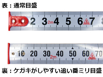 KDS ロロスタビル 16mm巾 2m (両面目盛)