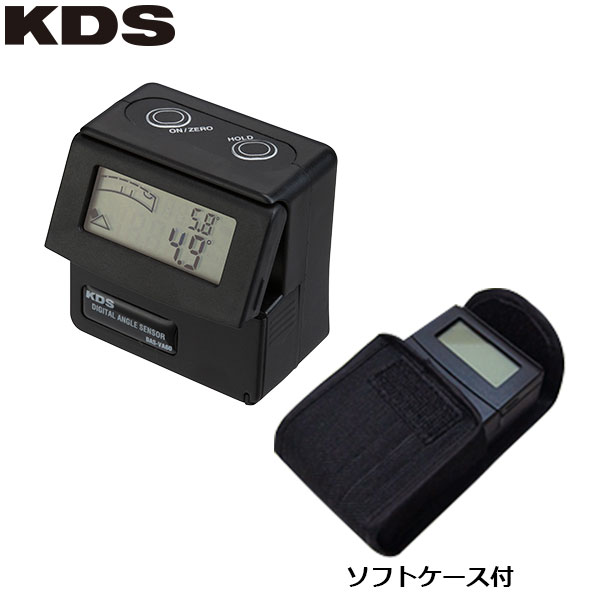 KDS デジタルアングルセンサー VA60 | つくる人をシゲキする オフの店 Web Shop