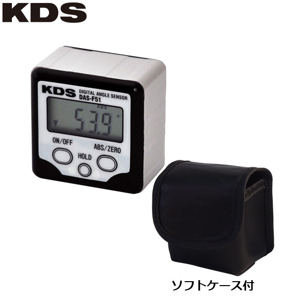 KDS デジタルアングルセンサー F