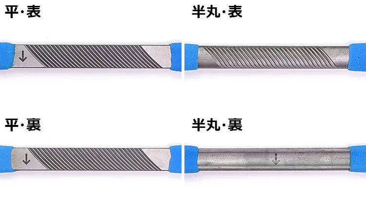 【5％OFF】木彫ヤスリ ドローファイル 半丸200 荒目