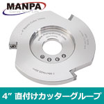 MANPA 4" スクエアカッター