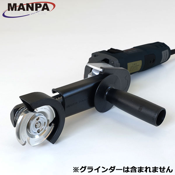 今だけ7%OFF】MANPA マルチカッター ベーシックキット | つくる人を