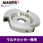 【今だけ7%OFF】MANPA 3" スクエアカッター