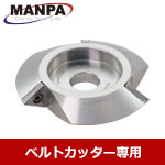 【今だけ7%OFF】MANPA 2" トライアングルカッター