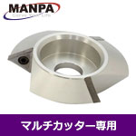 【今だけ7%OFF】MANPA 3" トライアングルカッター