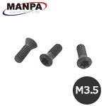 【今だけ7%OFF】MANPA カーバイドチップ取付けネジ M3.5 3個入