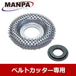 【今だけ7%OFF】MANPA 2" サンディングホイール