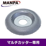 【今だけ7%OFF】MANPA 3" サンディングホイール