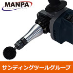 【今だけ7%OFF】MANPA ミニ・コレットER