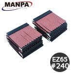 【今だけ7%OFF】MANPA 替・サンドペーパー #240 24枚入 EZサンダー65用