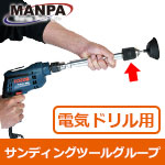 【今だけ7%OFF】MANPA キーレスチャック