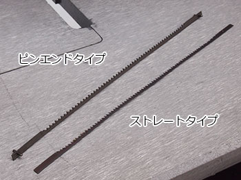 ★ REXON 406mm 無段変速糸ノコ盤 VS4005A