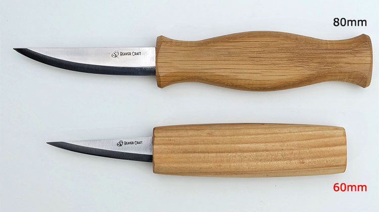 2種類のナイフ