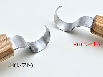 Beaver Craft スプーンカービングナイフ R12.5mm RH (ライト)