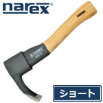 NAREX 釿 (ちょうな) ショート