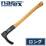 NAREX 釿 (ちょうな) ロング