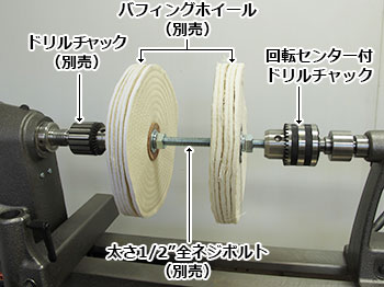 MT2 回転センター付 13mm ドリルチャック