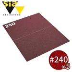 Sia 両面研磨シート 7988 #240 5枚入