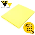 Sia 研磨スポンジ 7979 #240-320 5枚入