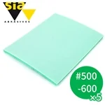 Sia 研磨スポンジ 7979 #500-600 5枚入