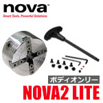 NOVA スーパーNOVA2 LITE チャック ボディオンリー