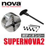 NOVA ORIGINAL スーパーNOVA2 チャック ボディオンリー (1-1/4"x8ダイレクトスレッド)
