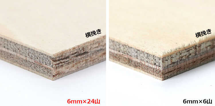 BS-5用 シャークブレード 1515x 6mmx 24山
