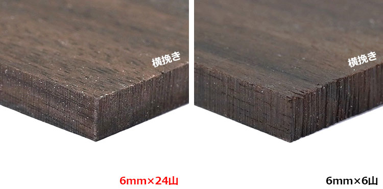 BS-5用 シャークブレード 1515x 6mmx 24山