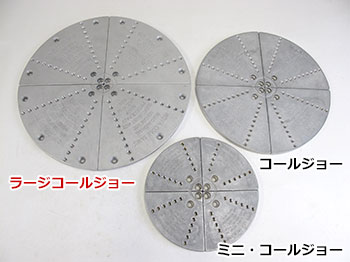 NOVA 300mm ラージコールジョーセット