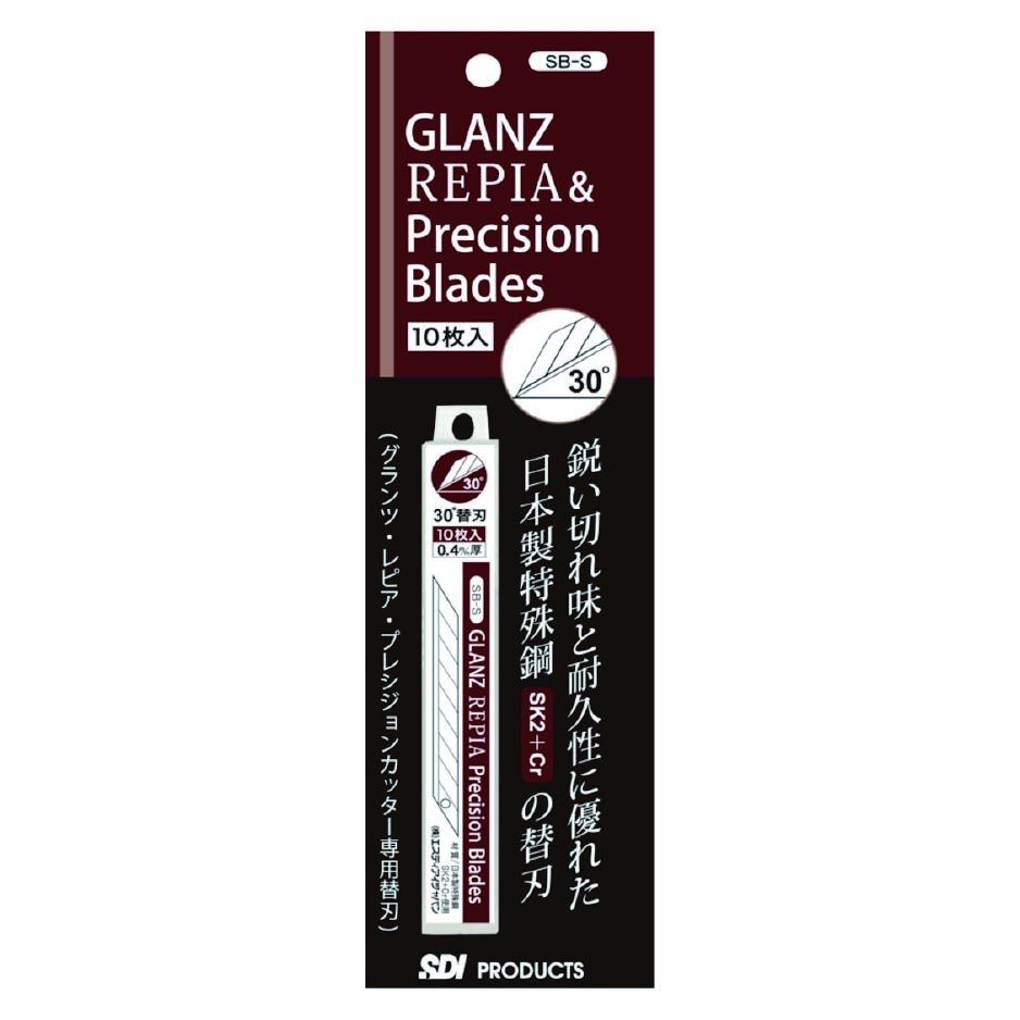 GLANZ(グランツ)エクストリームカッター 替刃(10本入)