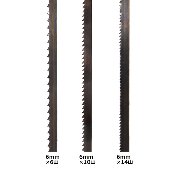 REXON バンドソー BS-10N用 替刃 1425x 6mmx 6山 | つくる人をシゲキ