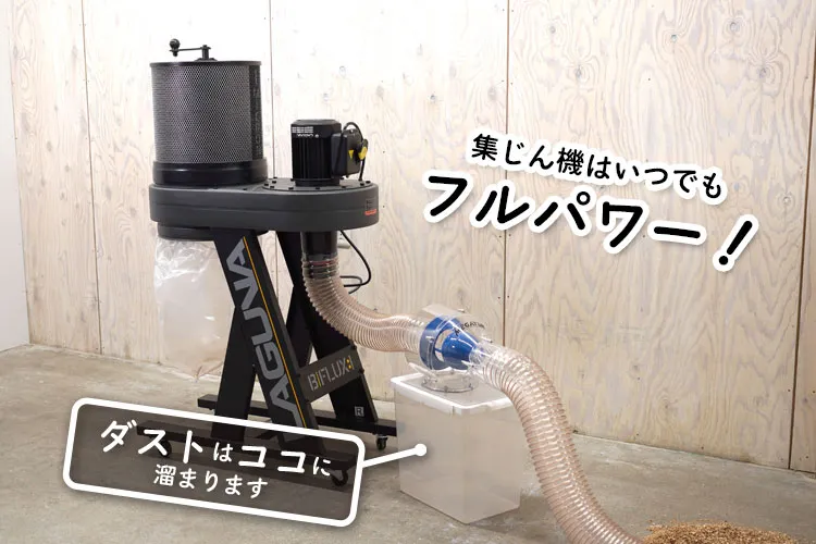 MEGATON Vortex サイクロンダストセパレーター2