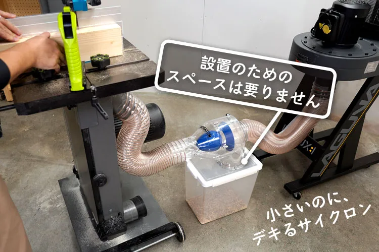 MEGATON Vortex サイクロンダストセパレーター2