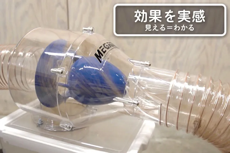 MEGATON Vortex サイクロンダストセパレーター2