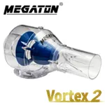 MEGATON Vortex サイクロンダストセパレーター2