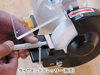 KERV 6インチ・スロースピードグラインダー