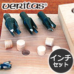 Veritas 3本組 テーパープラグカッターセット(インチ)