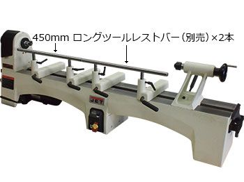JET 木工旋盤 JWL-1221VS用 ツールレストベース | つくる人を