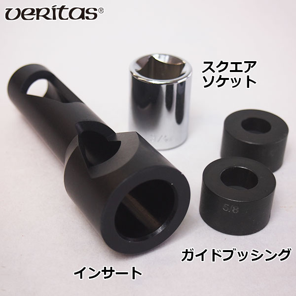 Veritas 丸棒削り インサートセット (14.3mm/15.9mm)
