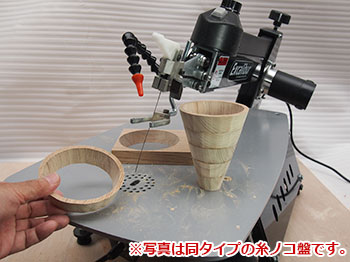 ペガス 糸ノコ盤 SC-16CE