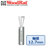 WoodRat HSS ダブテールビット WR-H-6-27-15 (10度)