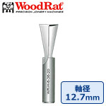 WoodRat HSS ダブテールビット WR-H-6-36-20 (10度)
